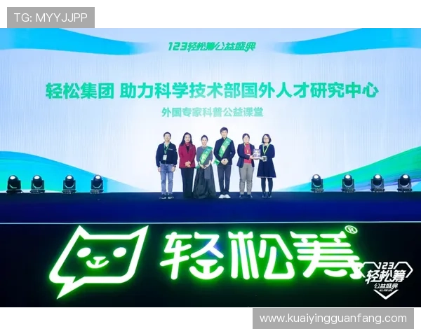 11选5公益开奖技巧分享助力购彩理性与社会责任提升