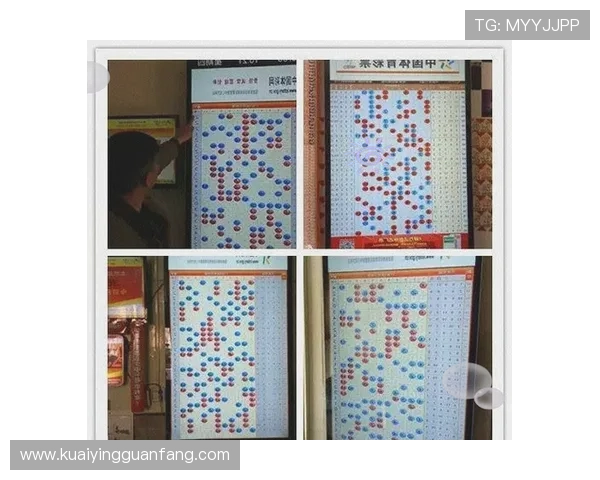 11选5走势图分析与技巧解析 提高中奖概率的实用方法